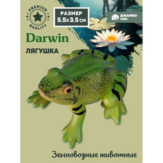 Коллекционная фигурка Джамбо Тойз Животные Лягушка JB0211962