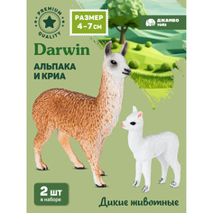 Игровой набор с фигурками Джамбо Тойз Животные Альпака и криа JB0211925