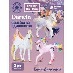 Игровой набор с фигурками Джамбо Тойз Волшебные животные Семейство единорогов JB0212065