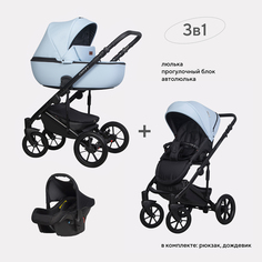 Коляска детская Riko basic ozon pastel 3 в 1, 03 голубой