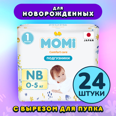 Подгузники для новорожденных Momi Comfort Care NB, 24 шт