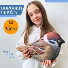 Мягкая игрушка YOBO Воробей Серёга антистресс 35х22 см