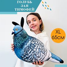 Мягкая игрушка YOBO Голубь Тимофей антистресс с ушками 65х30 см