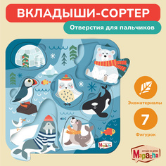 Вкладыши деревянные для малышей Mapacha сортер Тупик и друзья