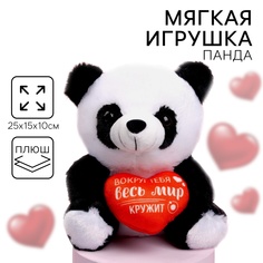 Мягкая игрушка Milo toys Вокруг тебя весь мир кружит, панда, цвета микс