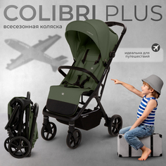 Прогулочная коляска Sweet Baby Colibri Plus Green Forest