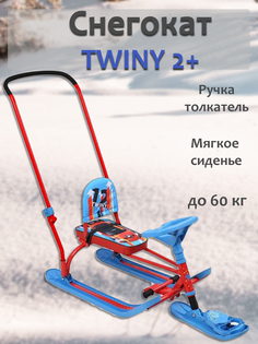 Снегокат Maksi kids TWINY 2+ SportCar голубой