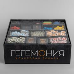 Органайзер Meeple House для настольной игры Гегемония