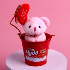 Мягкая игрушка «Ты моё чудо» цвета МИКС Milo
