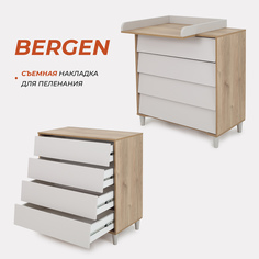 Комод RANT BERGEN 84см 4 ящика Crystal Beige РАНТ