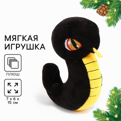Мягкая игрушка Milo toys Змея чёрно-жёлтая на новый год Milotoys