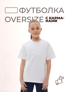 Футболка детская Pocket Stories 879, Белый, 134