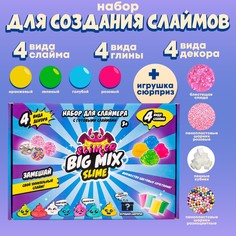 Слайм Волшебный мир лаборатория Slimer big mix синий