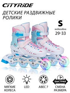 Роликовые коньки детские City-Ride PU колеса, JB8800095-S