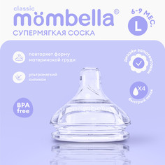 Антиколиковая соска Mombella для бутылочки 6+ мес., силиконовая