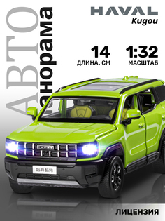 Машинка металлическая инерционная ТМ Автопанорама, Haval Kugou,М1:32, светзвук, JB1251612