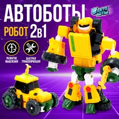 Робот-трансформенр интерактивный «Трактор» АВТОБОТЫ