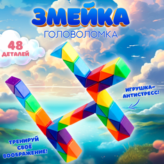 Головоломки Funny toys 8,5х11,5х2,3 см, пластик