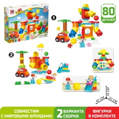 Конструктор KIDS HOME TOYS Забавные лабиринты, 80 деталей