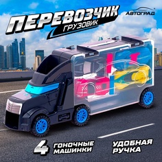 Парковки и гаражи детский Грузовик, Перевозчик 4 машинки в комплекте, коробке No Brand