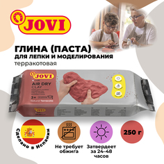 Паста для лепки JOVI Отвердевающая 250 г.