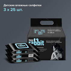 Влажные салфетки детские Fancy Rabbit, блок 3*25 шт.