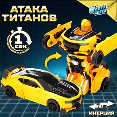 Робот инерционный «Автобот», трансформируется автоматически при столкновении, МИКС АВТОБОТЫ