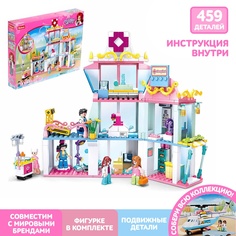 Конструктор Розовая мечта Sluban Поликлиника, 459 деталей