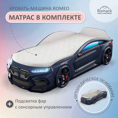 Кровать Romack Romeo черная подсветка фар, Экоматрас 300_27