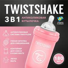 Детская антиколиковая бутылочка для кормления Twistshake, 180 мл, от 0 мес.