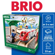 Набор железная дорога Brio с переездом и станцией 33209