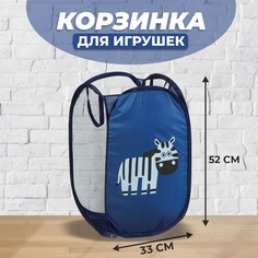 Корзина для игрушек Зебра No Brand