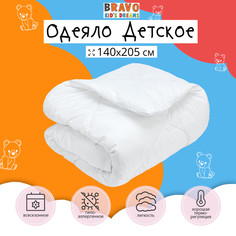 Одеяло всесезонное холофайбер 1,5-спальное, полуторка 140х205 см чехол - пэ 100% Bravo Kids Dreams