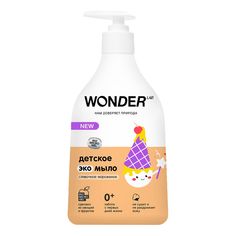 Мыло жидкое Wonder Lab Сливочное мороженое детское 540 мл