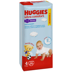 Подгузники-трусики Huggies для мальчиков 9-14 кг, 4 размер, 52 шт