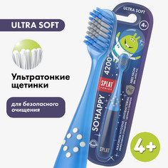 Зубная щетка Splat Junior Ultra 4200 для детей, голубая