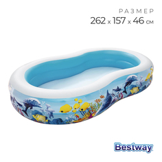 Детский бассейн Bestway Подводный мир 262х157х46 см, от 3 лет, 54118, 499417