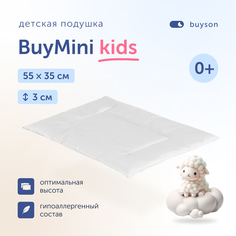 Детская подушка для новорожденных buyson BuyMini, 35х55 см, высота 3 см (0-3 года)