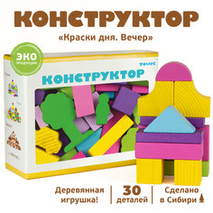 Конструктор деревянный Томик Краски дня "Вечер", 30 деталей