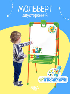 Мольберт двусторонний - Доска знаний, растущий (оранжевый) Nika М2/О2