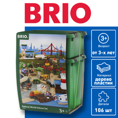 Набор Brio Супер Делюкс Город 33766
