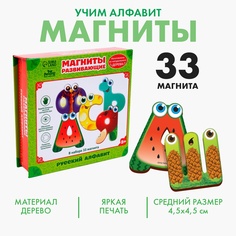 Развивающие магниты "Русский алфавит", 33 шт. Лесная мастерская