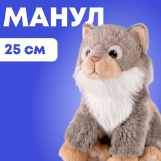 Мягкая игрушка Maxitoys реалистичный манул ML-SO-130222-25-15 коричневый