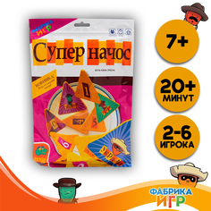 Настольная игра Фабрика Игр Супер начос 17065f