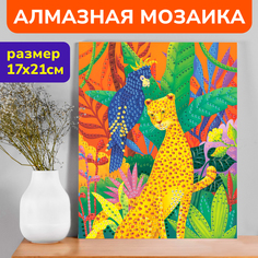 Алмазная мозаика ON TIME Гепард, 17*21см, 45112