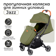 Коляска прогулочная Nuovita Jazz хаки