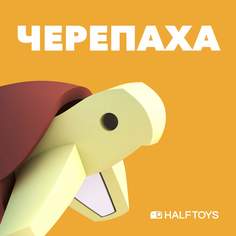 Фигурка Halftoys OCEAN Зелёная черепаха, магнитная