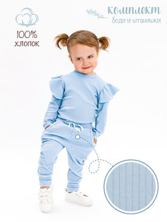 Боди Amarobaby Fashion, цв. голубой, р. размер 80