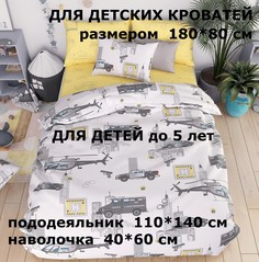 Комплект постельного белья Велли для подростков, Полиция