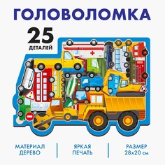 Головоломка "Машины" Лесная мастерская